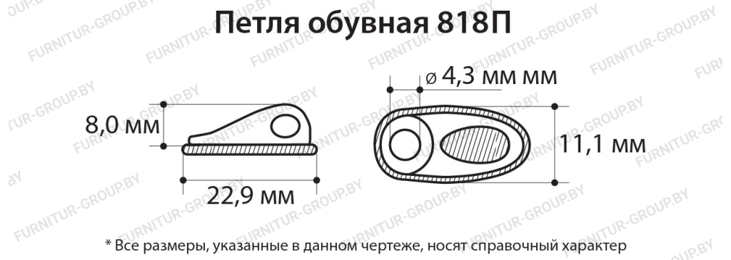 Петля 818 П.jpg
